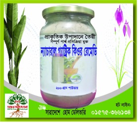 1637327223-h-250-পাওয়ার হালুয়া.jpg